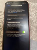 Лот: 18435037. Фото: 2. Iphone 11 red 128gb. Смартфоны, связь, навигация