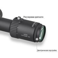Лот: 22994276. Фото: 4. Оптический прицел Discovery LHD-NV... Красноярск