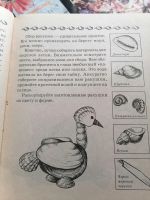 Лот: 23953219. Фото: 4. Книга детская развивающая. Поделки... Красноярск