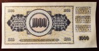 Лот: 19680854. Фото: 2. Югославия 1000 динар 1981 ПРЕСС. Банкноты