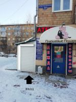 Лот: 16940413. Фото: 2. сдам помещение свободного назначения... Аренда