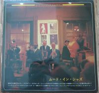 Лот: 17693642. Фото: 2. Sunny Boy Jazz Band – Mood In... Коллекционирование, моделизм