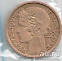 Лот: 13056129. Фото: 2. 1 франк 1931 года, Франция (С1-1... Монеты