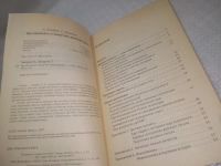 Лот: 25361467. Фото: 3. вбЮ/oz(4092347)Как написать и... Литература, книги