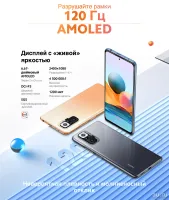 Лот: 19939947. Фото: 7. Xiaomi Redmi Note 10 Pro 8/256GB...