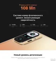 Лот: 19939947. Фото: 3. Xiaomi Redmi Note 10 Pro 8/256GB... Красноярск