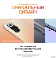 Лот: 19939947. Фото: 5. Xiaomi Redmi Note 10 Pro 8/256GB...