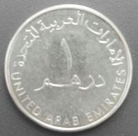 Лот: 24592864. Фото: 2. 1 дирхам 2022 ОАЭ (1238). Монеты