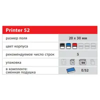 Лот: 20232520. Фото: 3. COLOP printer 52 (30 х 20 мм... Компьютеры, оргтехника, канцтовары