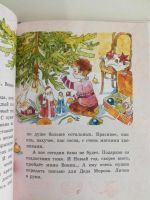 Лот: 17062724. Фото: 3. Апельсин. Доброчасова. Детская... Литература, книги