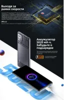 Лот: 20025501. Фото: 5. Xiaomi Redmi Note 10 Pro 6/64Gb...