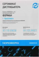 Лот: 19466839. Фото: 3. Устройство пусковое портативное... Авто, мото, водный транспорт