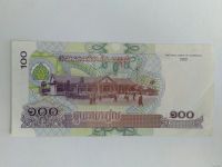 Лот: 15648342. Фото: 2. Камбоджа 100 риелей с рубля. Банкноты