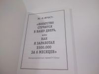 Лот: 25900009. Фото: 2. озю..вбр..(5092306) Практическое... Бизнес, экономика