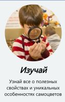Лот: 10621930. Фото: 3. Новинка: Развивающая игра - набор... Красноярск
