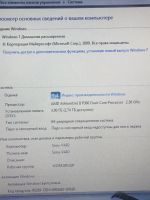 Лот: 12752732. Фото: 6. ноутбук б у SONY VALIO VPCEE4E1R...
