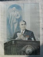 Лот: 3007156. Фото: 3. Брежнев Леонид Ильич. Привет из... Коллекционирование, моделизм