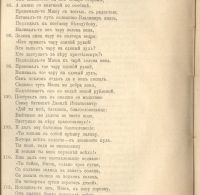 Лот: 22530385. Фото: 14. История развития жилища кочевых...