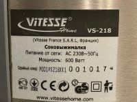 Лот: 19610246. Фото: 6. Соковыжималка Vitesse