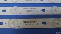 Лот: 21981300. Фото: 2. 0116 Led набор комплект подсветки... Запчасти для бытовой техники