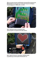 Лот: 24926868. Фото: 12. Рюкзак с пиксельным LED-экраном...