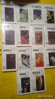 Лот: 24675048. Фото: 3. 40 книг Картер Браун + Чейз Джеймс... Красноярск