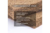 Лот: 23908480. Фото: 7. Матрас Hoff Monolith Eco