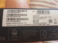 Лот: 16199091. Фото: 12. Смартфон Huawei P8 8x2.1GHz Ростест...