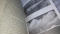 Лот: 11611934. Фото: 4. оз...Стальные гробы рейха, Михаил... Красноярск