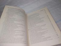 Лот: 25805836. Фото: 6. ozЮ/вбЮ(00-34)500 практических...