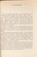 Лот: 11005941. Фото: 2. Андреев Олег, Хромов Лев - Учитесь... Учебники и методическая литература