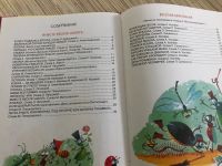 Лот: 12048545. Фото: 5. Книга любимые песенки
