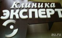 Лот: 11411582. Фото: 4. АРП1210-2Д станок с ЧПУ для резки... Красноярск