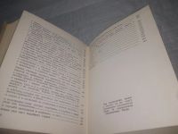 Лот: 25355706. Фото: 4. вбЮ/oz(4092351)Назиратель. под... Красноярск