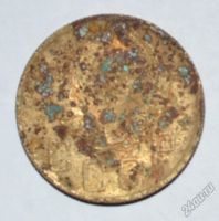 Лот: 12953025. Фото: 2. 5 копеек 1946 (5). Монеты