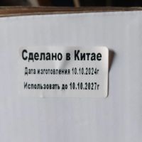 Лот: 25850501. Фото: 2. Картридж. Принтеры, сканеры, МФУ
