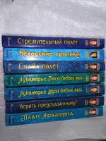 Лот: 17504196. Фото: 3. Сергей Бадей План Арагорна... Красноярск