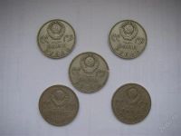 Лот: 1470094. Фото: 3. 1 рубль 1965 г. Коллекционирование, моделизм