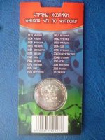 Лот: 11299331. Фото: 2. 25 рублей Официальная эмблема... Монеты