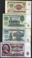 Лот: 8233724. Фото: 2. 1, 3, 5, 25 рублей 1961 г. Банкноты