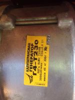 Лот: 7745550. Фото: 5. Дизельный генератор 4кВт НОВЫЙ...