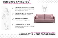 Лот: 25066524. Фото: 5. Диван-кровать PUSHE Фьорд