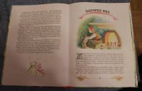 Лот: 10941134. Фото: 4. "самые красивые сказки" Шарль... Красноярск