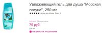 Лот: 6985044. Фото: 2. Эйвон, Avon, Увлажняющий гель... Косметика и уход