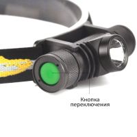 Лот: 20347173. Фото: 2. Налобный фонарь BORUiT D10. Туризм
