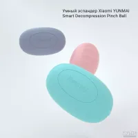 Лот: 20331069. Фото: 3. Антистресс шар Xiaomi Yunmai Smart... Спортивные товары