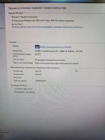 Лот: 25899607. Фото: 6. Материнская плата комплект