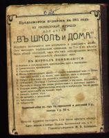 Лот: 4957102. Фото: 2. Н.Васин * рабство и освобождение... Антиквариат