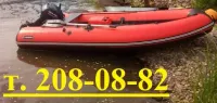 Лот: 17561537. Фото: 2. Моторная лодка ПВХ Селенга-360... Водный транспорт