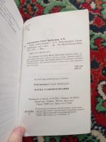 Лот: 16539192. Фото: 6. Бхактиведанта Свами Прабхупада...